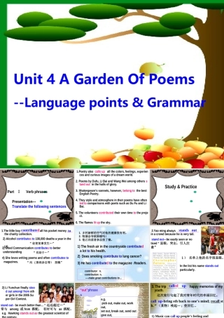 unit 4 language points Unit 4 Agarden of poems Reading 全套课件  新课标 人教版 Unit 4 Agarden of poems Reading 全套课件  新课标 人教版