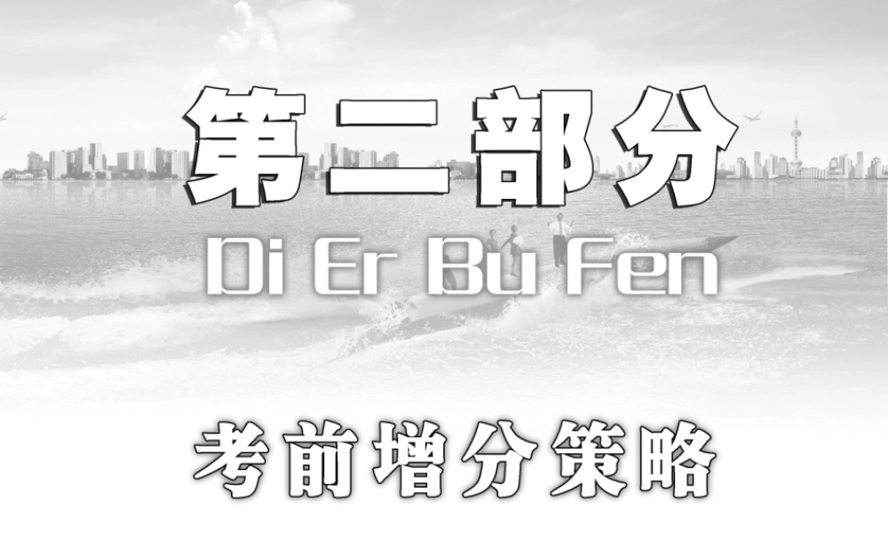 1 回归训练一 课件