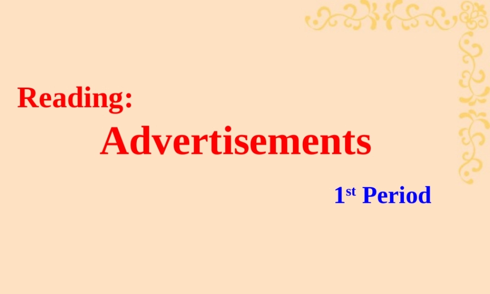 Unit4 Advertisements新课标 人教版 必修1 课件