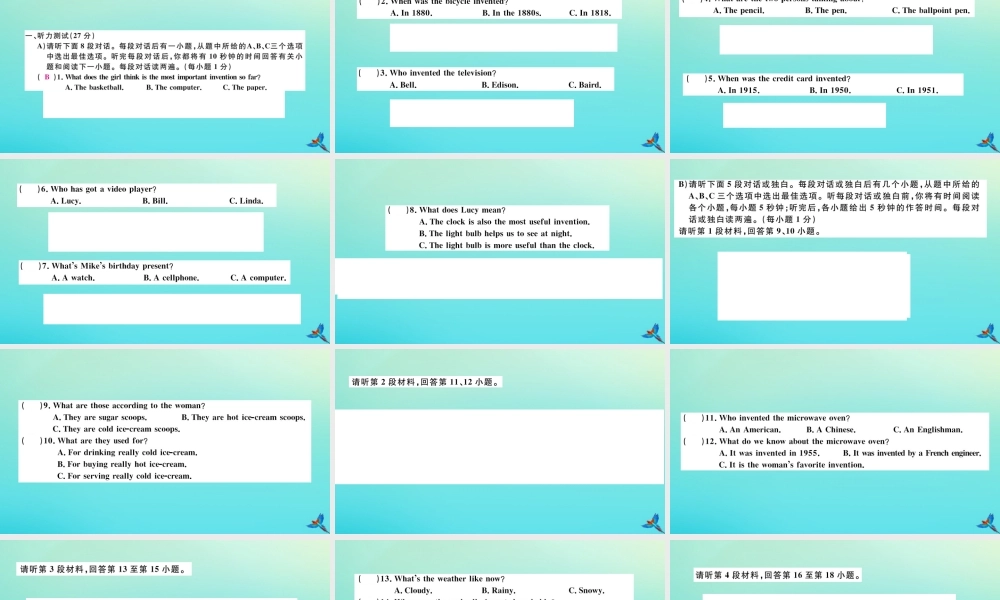 (江西专版)九年级英语全册 Unit 6 When was it invented检测卷习题课件 (新版)人教新目标版 课件