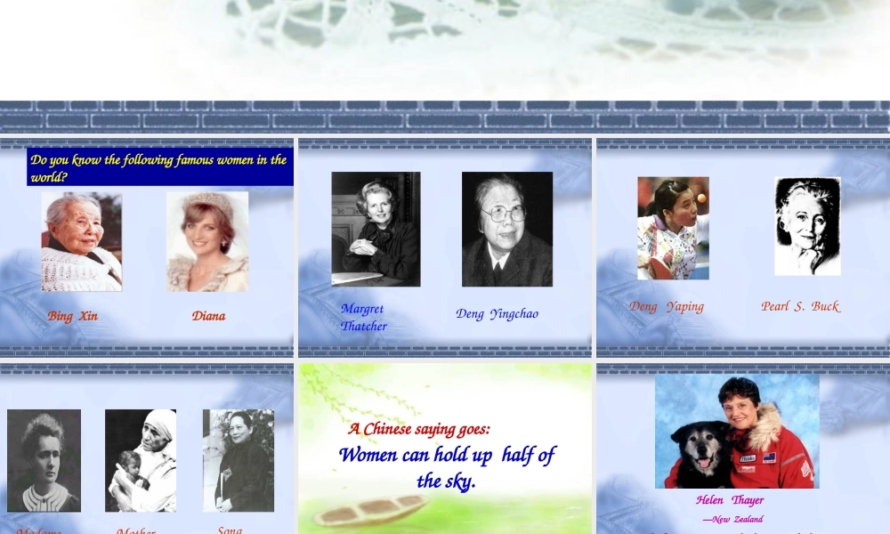 unit17 grammar 主谓一致 人教版 课件