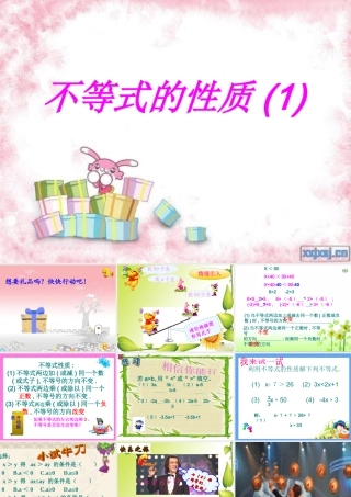 七年级数学9。1一元一次不等式的性质课件人教版 课件