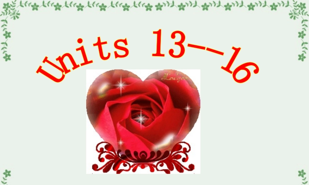 Revision 13-16Book 1 高考英语Book1(下)Unit13-Unit21复习课件[整理三个]新课标 人教版 高考英语Book1(下)Unit13-Unit21复习课件[整理三个]新课标 人教版