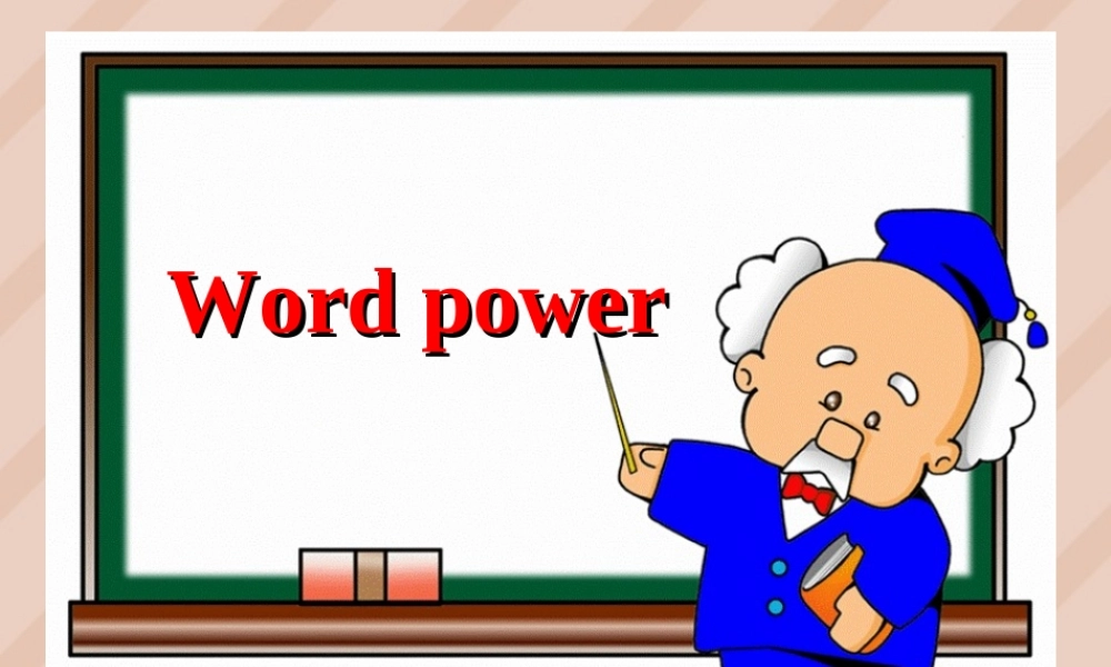 Unit1 School lifeword power牛津英语 课件