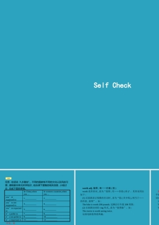九年九年级英语全册 Unit 10 You re supposed to shake hands Self Check课件 (新版)人教新目标版 课件