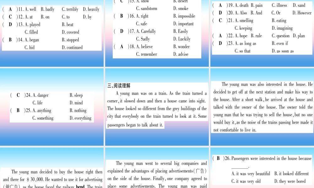 (湖北专用版)版中考英语复习 第一篇 教材系统复习 考点精练五 七下 Units 9 12实用课件