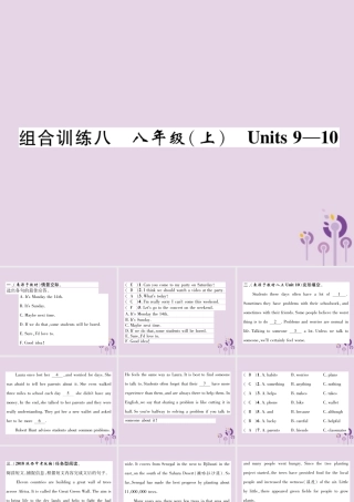 (贵阳专版)中考英语总复习 第1部分 教材知识梳理篇 组合训练8 八上 Units 9 10(精练)课件
