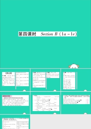 (毕节专版)秋八年级英语上册 Unit 7 Will people have robot(第4课时)作业课件 (新版)人教新目标版 课件