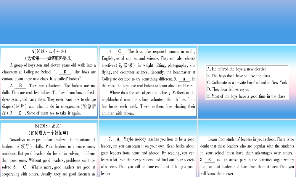 (湖北专用版)版中考英语专题高分练 专题突破十六 任务型阅读实用课件