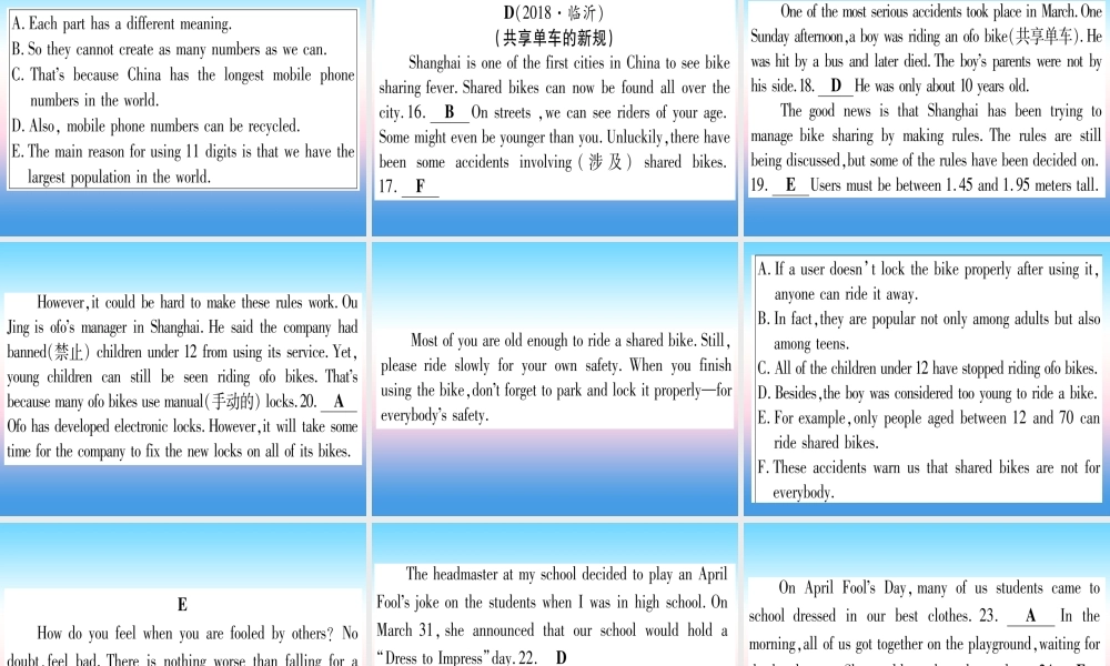 (湖北专用版)版中考英语专题高分练 专题突破十六 任务型阅读实用课件