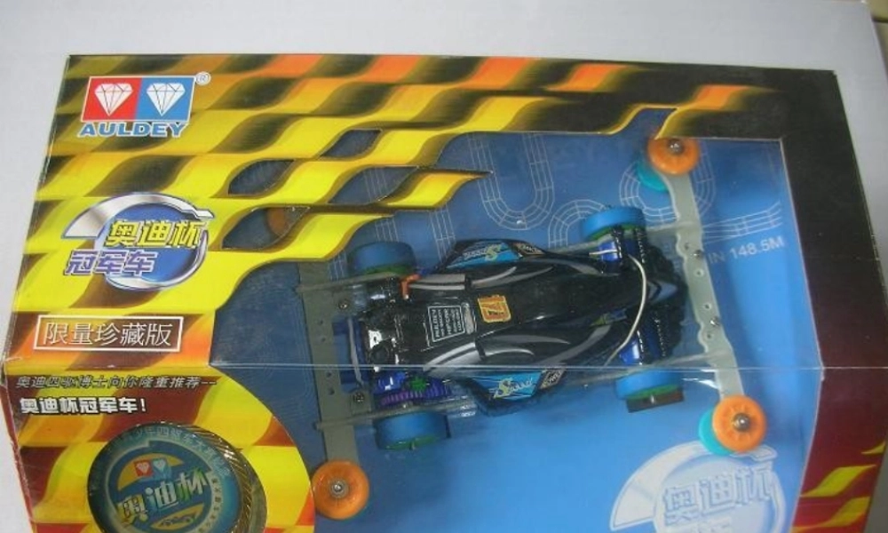 七年级地理下册 第四章 第三节 工业课件 中图版 课件