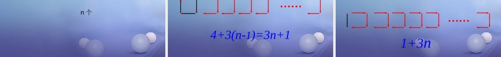 七年级数学上册 3.1 列代数式 3.1.2 代数式教学课件1 (新版)华东师大版 课件