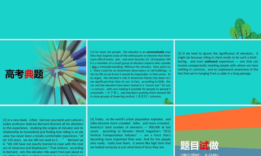 (江苏专用)高考英语一轮复习 阅读理解解题技法示范(九)社会生活类课件