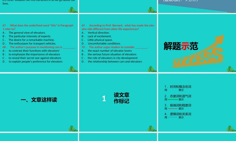 (江苏专用)高考英语一轮复习 阅读理解解题技法示范(九)社会生活类课件