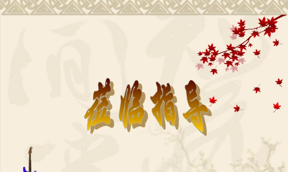 九年级化学上册第二章第三节 奇妙的二氧化碳课件沪教版 课件