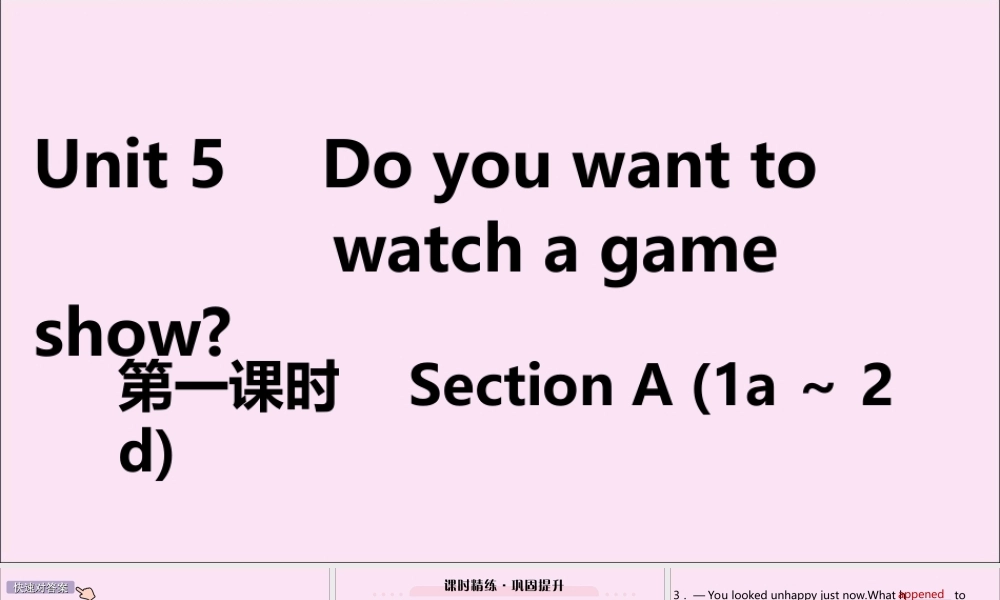 (江西专版)八年级英语上册 Unit 5 Do you want to watch a game show(第1课时)作业课件 (新版)人教新目标版 课件