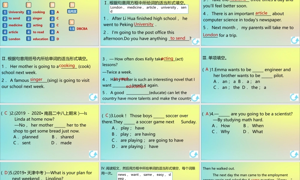 (江西专版)八年级英语上册 Unit 6 I m going to study computer science(第2课时)作业课件 (新版)人教新目标版 课件
