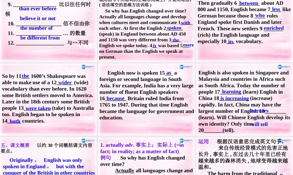 2015高考英语一轮复习 Unit 2 English around the world课件 新人教版必修1