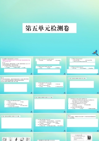 (河南专版)九年级英语全册 Unit 5 What are the shirts made of检测卷习题课件 (新版)人教新目标版 课件