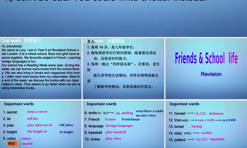 中考英语一轮复习 八上 Unit 1 2课件