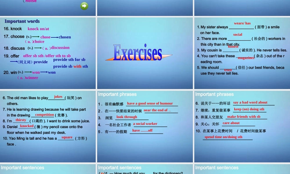 中考英语一轮复习 八上 Unit 1 2课件