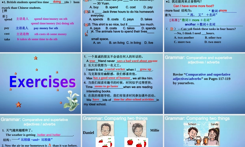 中考英语一轮复习 八上 Unit 1 2课件