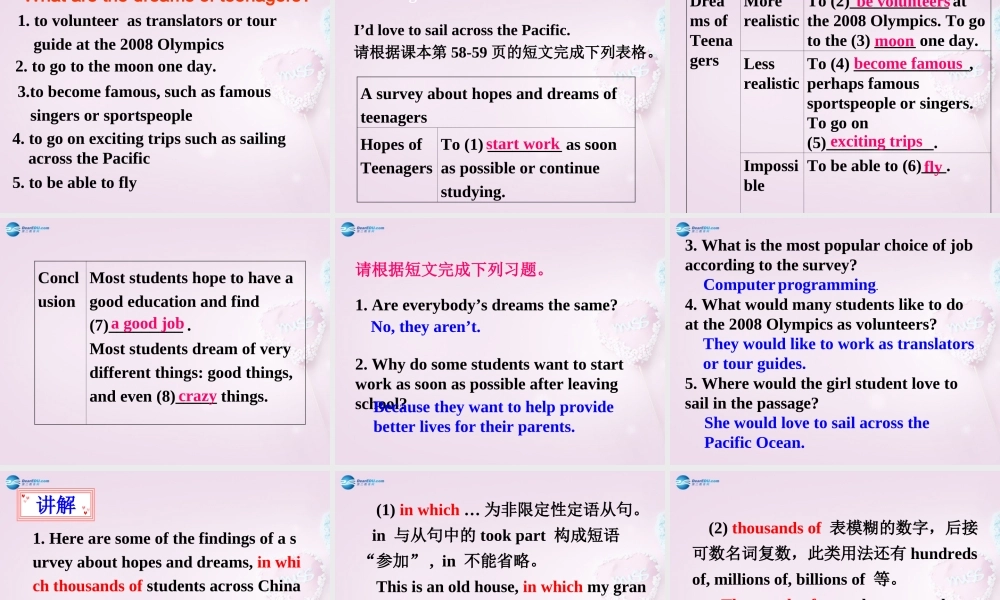 八年级英语下册 Unit 6 Where would you like to visit？Period 5课件 鲁教版五四制 课件