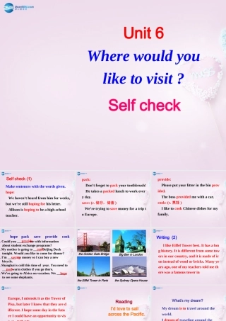 八年级英语下册 Unit 6 Where would you like to visit？Period 5课件 鲁教版五四制 课件