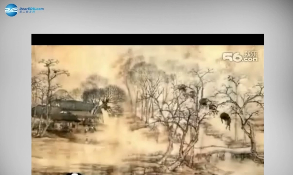 七年级历史下册 第11课 万千气象的宋代社会风貌课件 新人教版 课件