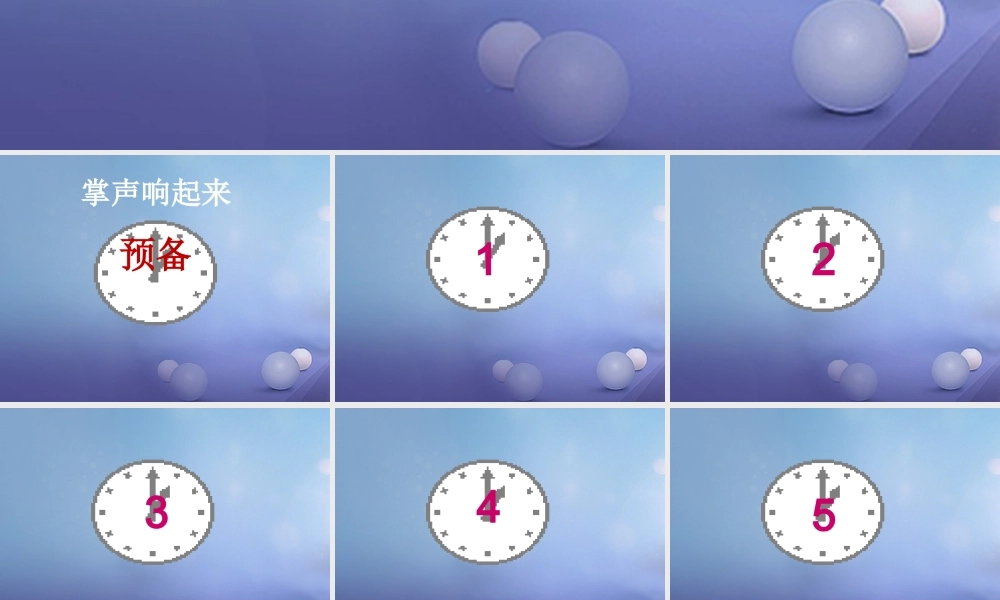 (秋季版)七年级道德与法治上册 第四单元 向上吧，时代少年 4.2 全面发展 第3框 开发自身潜能课件 粤教版 课件