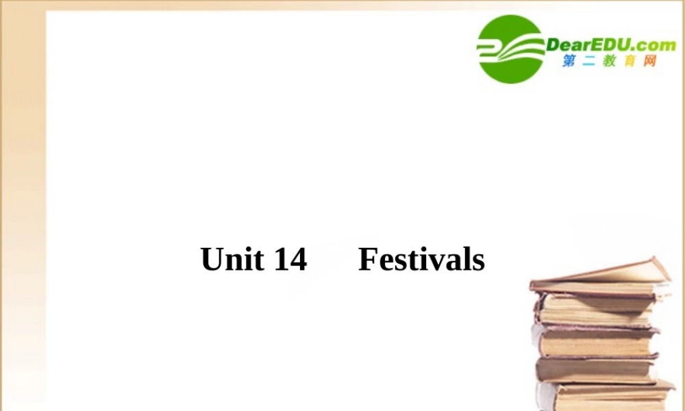 (全国湖北专版)高三英语一轮 高一 Unit14课件