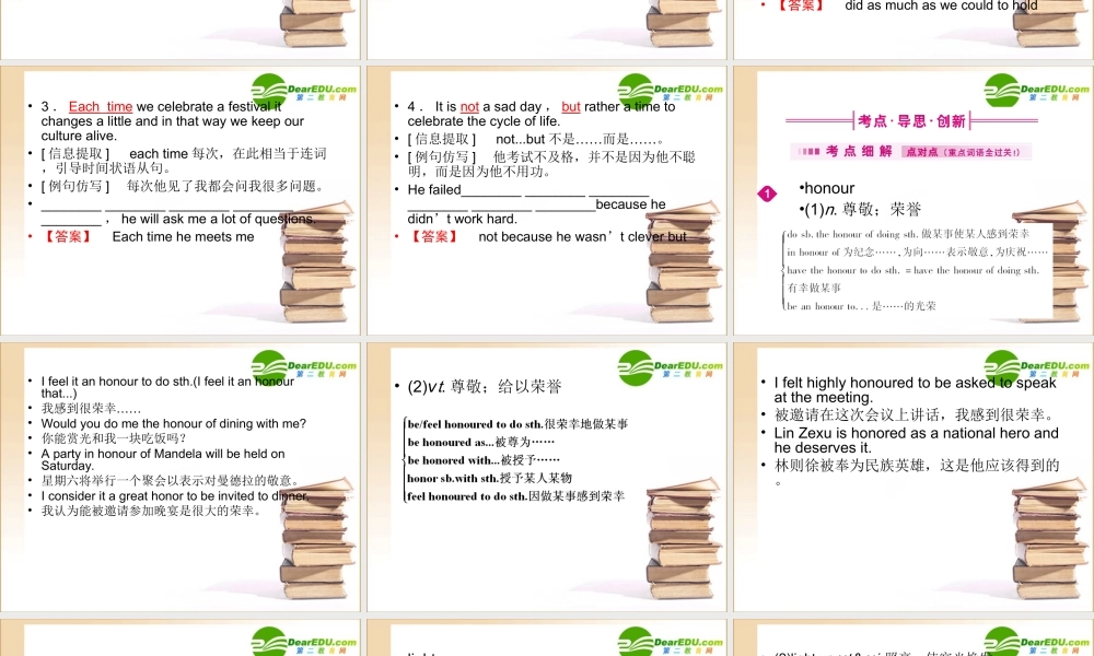 (全国湖北专版)高三英语一轮 高一 Unit14课件