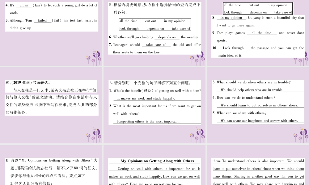 (贵阳专版)中考英语总复习 第1部分 教材知识梳理篇 组合训练10 八下 Units 3 4(精练)课件