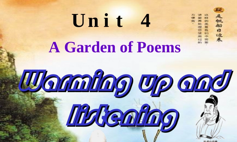 unit 4 Warming-up, Listening and Speaking 新课标 人教版 课件