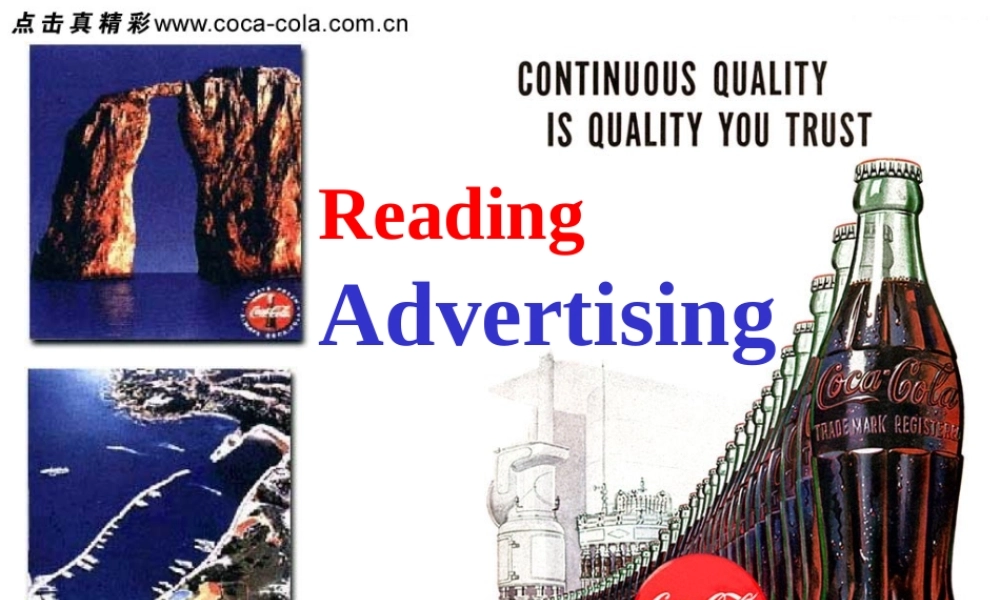 Unit5 Reading advertising 人教版 课件