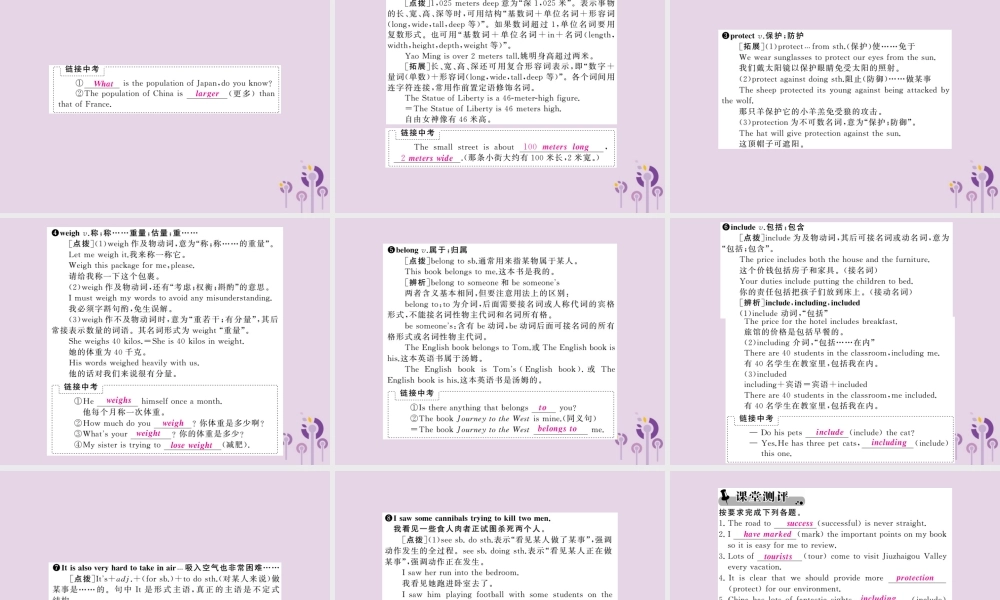 中考英语复习 第一篇 教材过关 八下 第14课时 Units 7 8课件