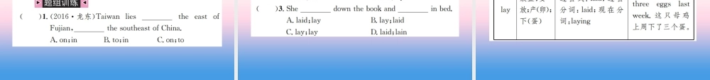 中考英语总复习 第一部分 教材同步复习篇 第十五课时 九全 Units 1 2习题课件