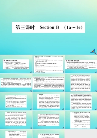 (河南专版)九年级英语全册 Unit 4 I used to be afraid of the dark(第3课时)习题课件 (新版)人教新目标版 课件