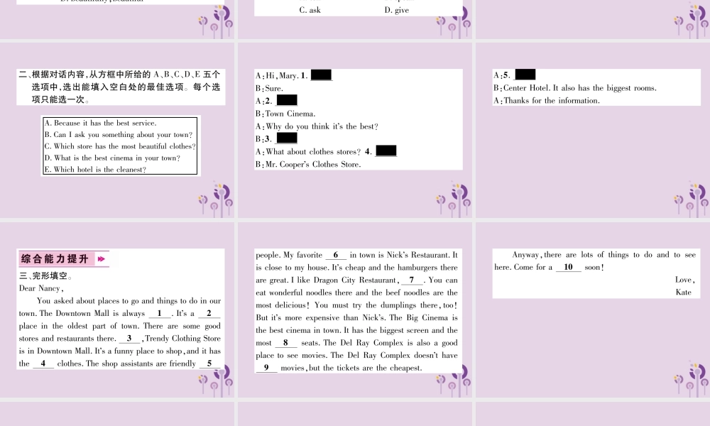 (毕节专版)秋八年级英语上册 Unit 4 What s the best movie theater双休作业课件 (新版)人教新目标版 课件