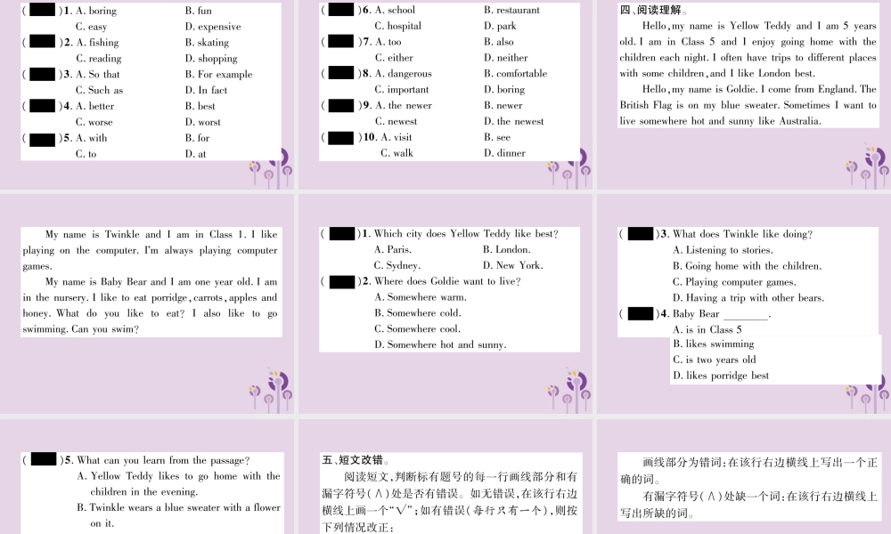 (毕节专版)秋八年级英语上册 Unit 4 What s the best movie theater双休作业课件 (新版)人教新目标版 课件