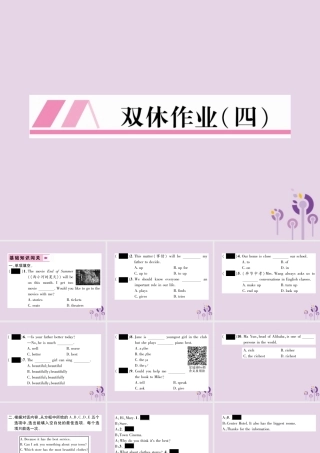 (毕节专版)秋八年级英语上册 Unit 4 What s the best movie theater双休作业课件 (新版)人教新目标版 课件