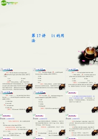 (浙江专用)高考英语二轮总复习 第17讲 it的用法课件 新人教版 课件
