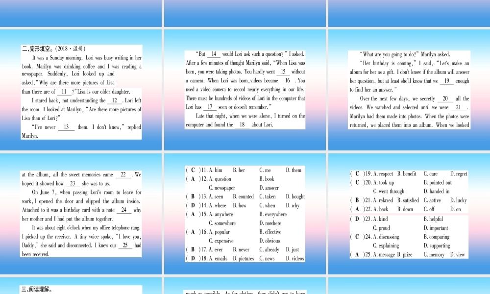 中考英语准点备考 第一部分 教材系统复习 考点精练十二 八下 Unit 8课件