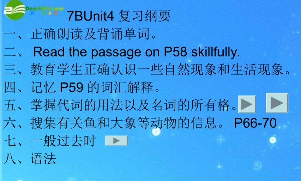 中考英语复习专题 7BUnit4复习课件