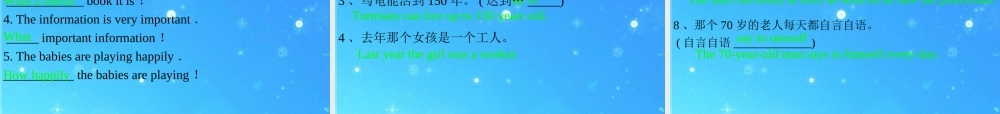 中考英语复习专题 7BUnit4复习课件