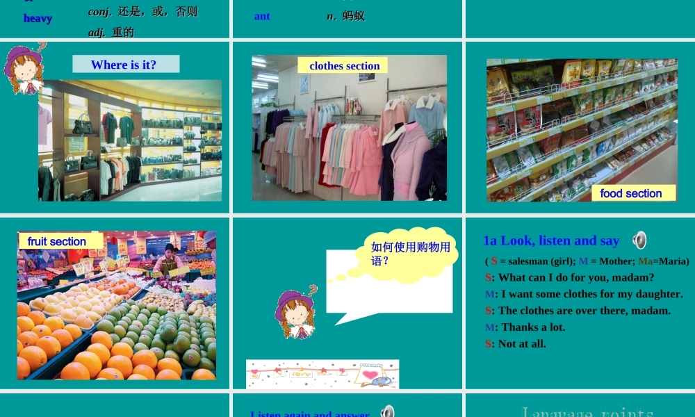 topic1 sectionA 七年级英语上：Unit 4 Topic 1 What can I do for you课件(仁爱版)