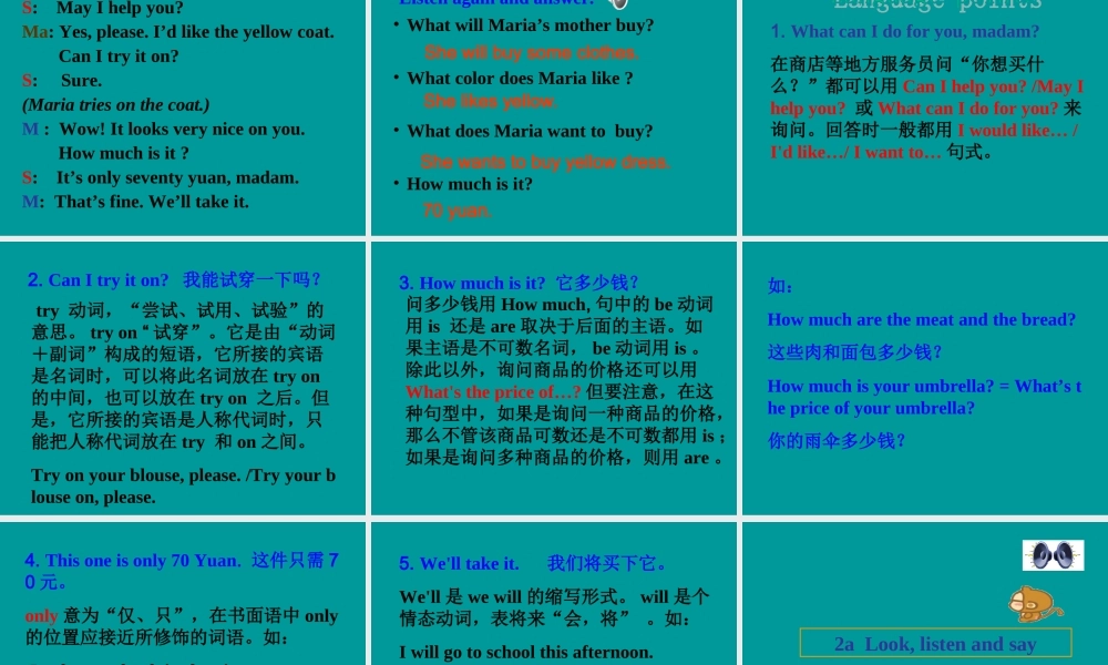 topic1 sectionA 七年级英语上：Unit 4 Topic 1 What can I do for you课件(仁爱版)
