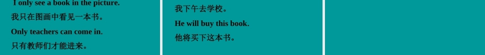 topic1 sectionA 七年级英语上：Unit 4 Topic 1 What can I do for you课件(仁爱版)