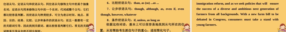 (江苏专用)高考英语二轮复习 增分篇 专题三 阅读理解 专题复习4板块——1读文上求快求准课件