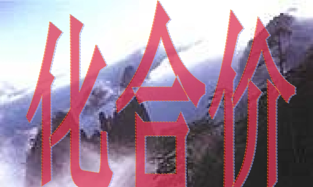 九年级化学上册44化学式与化合价课件1人教新课标版 九年级化学上册4.4化学式与化合价课件(两套1-2)人教新课标版